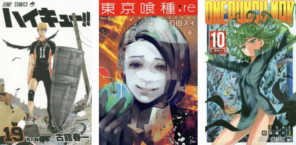 Haikyuu 19 - Tokyo Ghoul Re 6 - One Punch Man 10 Haikyuu 19 - Tokyo Ghoul Re 6 - One Punch Man 10